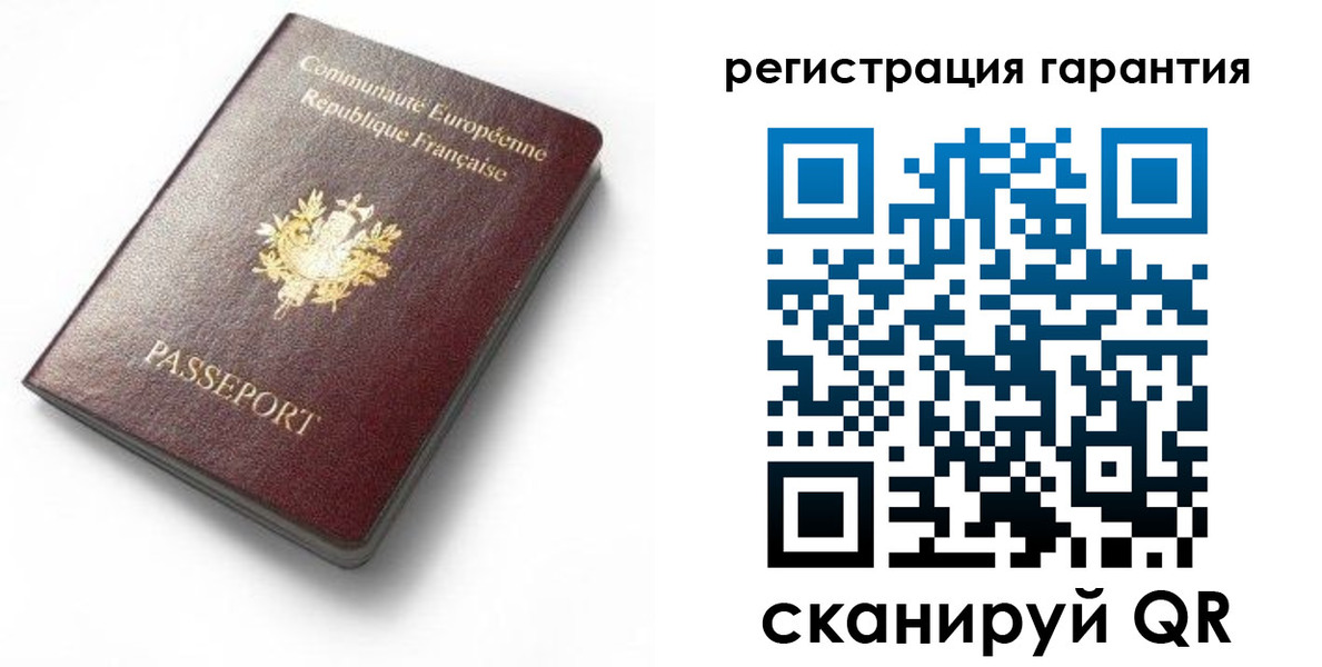 временная регистрация гарантия в Асбесте