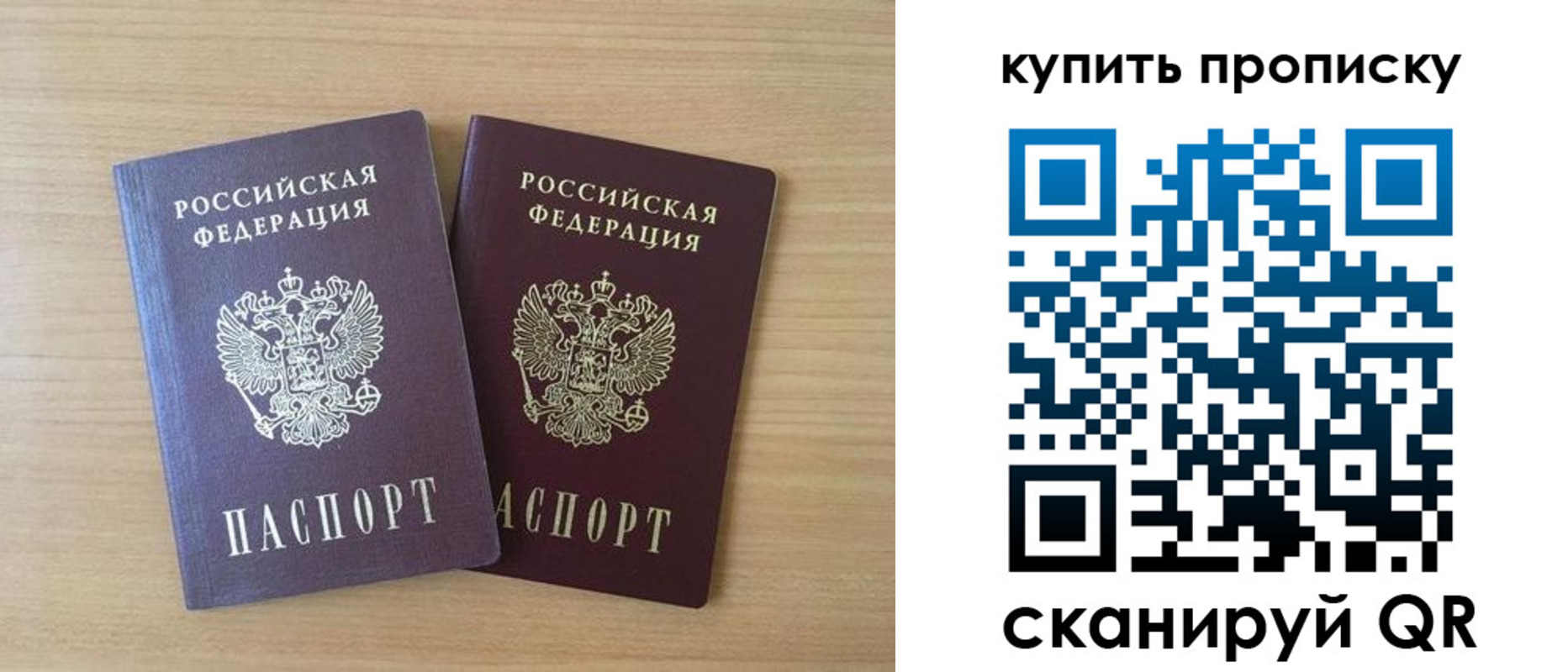 временная регистрация гарантия в Асбесте