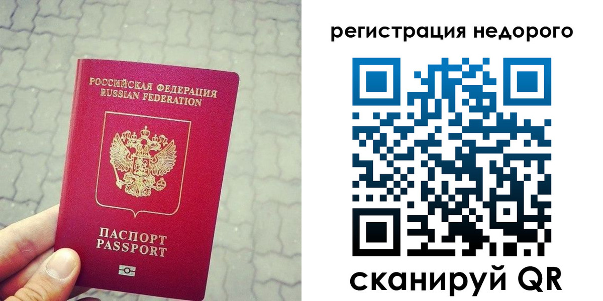 регистрация для дет. сада в Асбесте