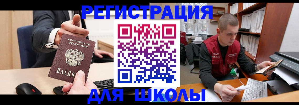 найти адрес прописки в Асбесте