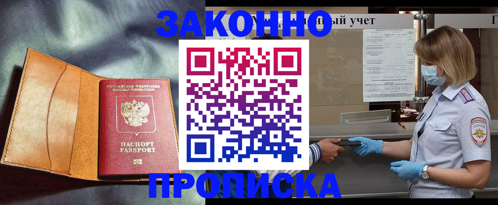 регистрация для школы в Асбесте